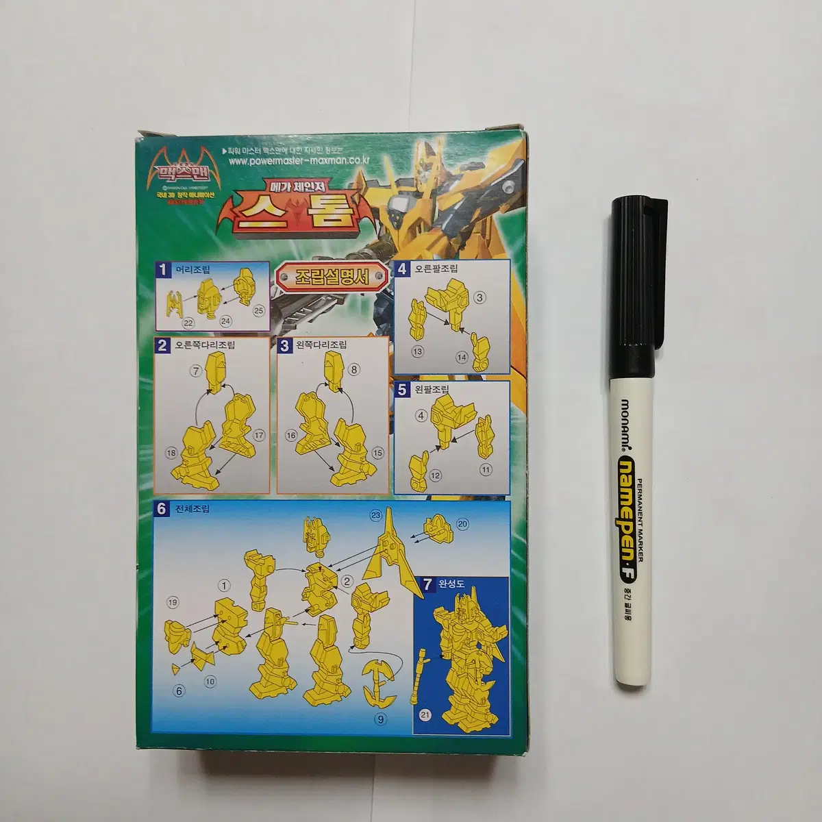 thumbnail-3